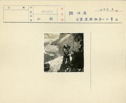 悬崖工匠与编织篮.jpg