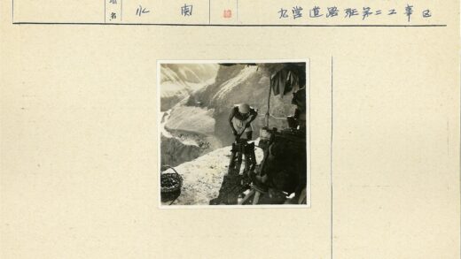 悬崖工匠与编织篮.jpg