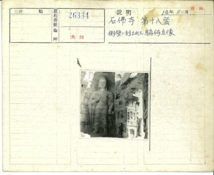 悬崖巨型石像与人物壁龛雕刻.jpg