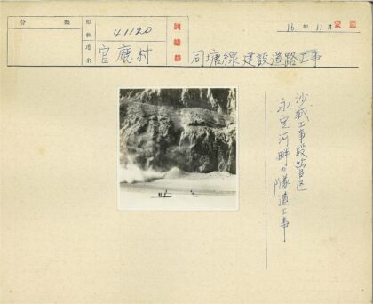 悬崖底部人群与落石.jpg