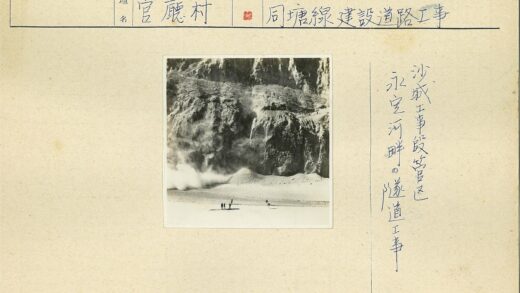悬崖底部人群与落石.jpg