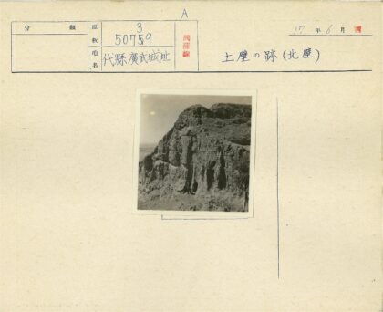 悬崖底部岩石与植被景观.jpg