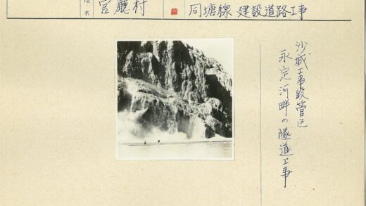 悬崖底部的探险者.jpg