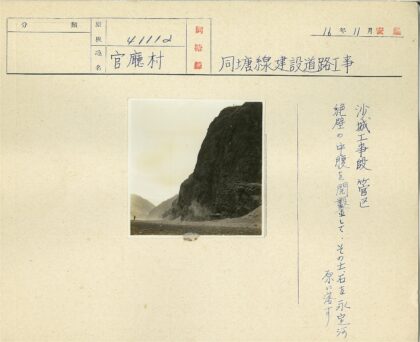 悬崖徒步者远行.jpg