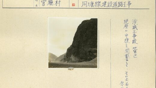 悬崖徒步者远行.jpg