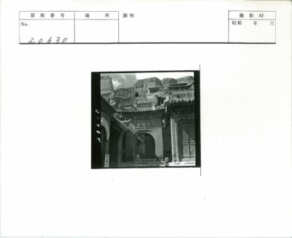 悬崖拱门传统建筑景观.jpg