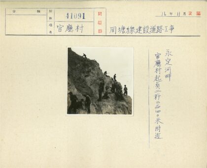 悬崖攀岩工作纪实.jpg