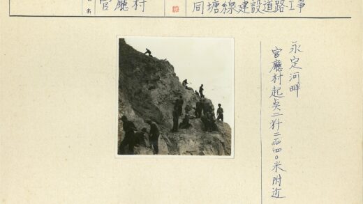 悬崖攀岩工作纪实.jpg