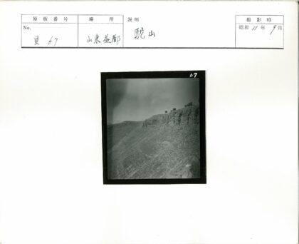 悬崖树木与多云天空.jpg
