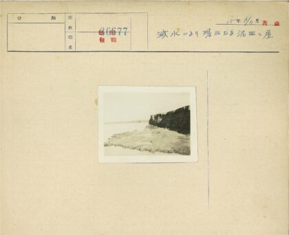 悬崖沙滩与静水交汇.jpg