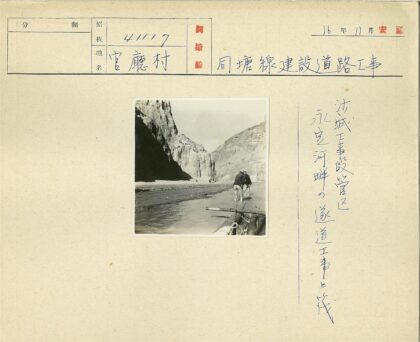 悬崖河流木筏渡河.jpg
