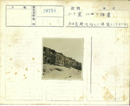 悬崖洞穴与沙地景观.jpg
