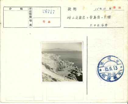 悬崖海岸与远山倒影.jpg