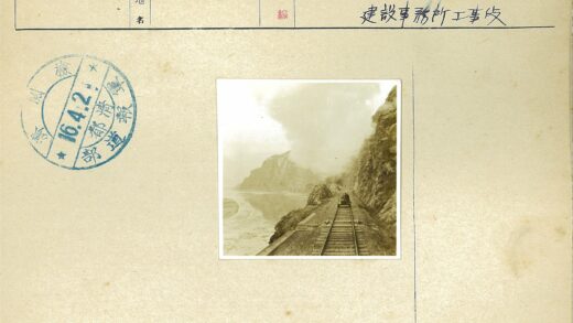 悬崖火车俯瞰雾中海景.jpg