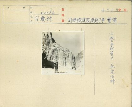 悬崖独者与远方沙地人影.jpg