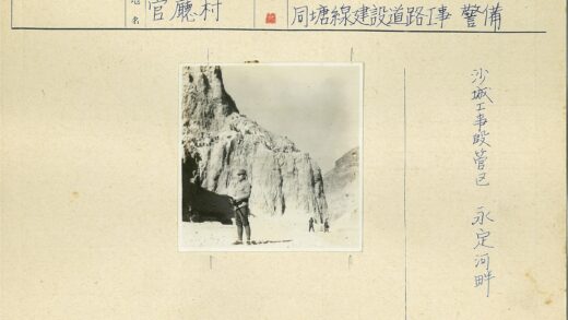 悬崖独者与远方沙地人影.jpg