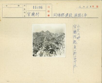 悬崖猎手持矛山地.jpg
