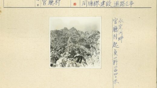 悬崖猎手持矛山地.jpg