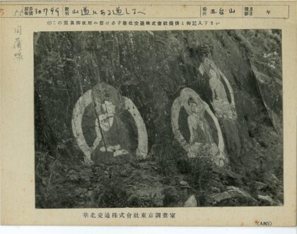 悬崖石刻佛像.jpg