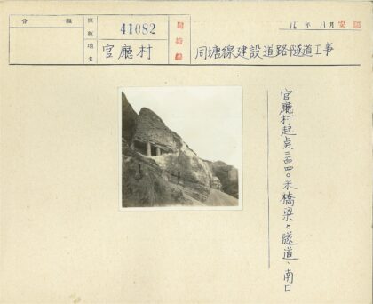 悬崖石柱支撑崎岖岩层.jpg