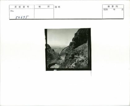 悬崖石道与平原远眺.jpg