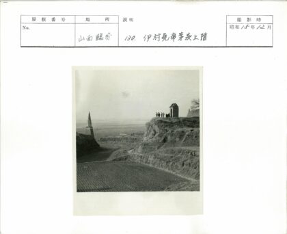 悬崖观景台远眺田野与塔.jpg