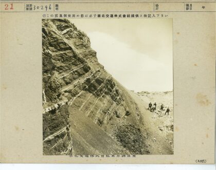悬崖边人群站立陡峭岩石.jpg