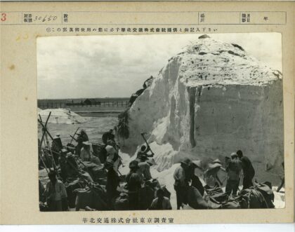 悬崖边地质考察工作现场.jpg