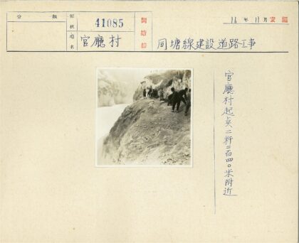 悬崖边工人与湖泊风景.jpg