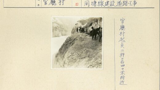 悬崖边工人与湖泊风景.jpg