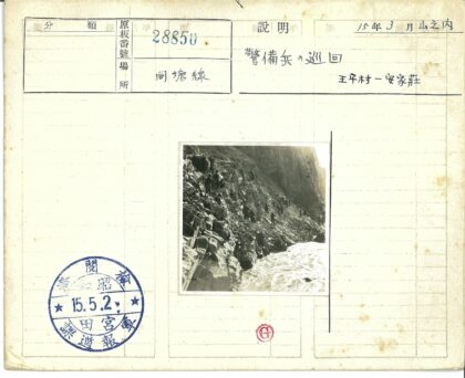 悬崖边徒步湍急水流.jpg