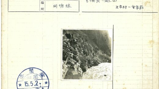 悬崖边徒步湍急水流.jpg