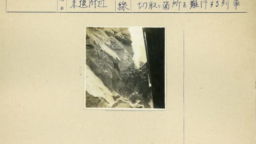 悬崖边火车人群历史影像.jpg