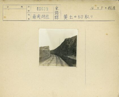 悬崖铁路穿行峡谷.jpg
