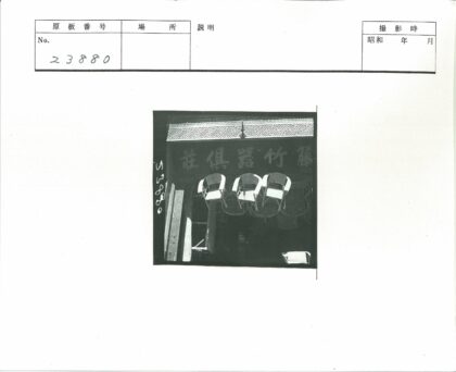 悬挂柳条椅的汉字楼前.jpg