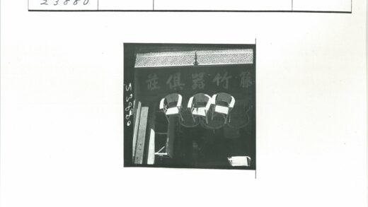悬挂柳条椅的汉字楼前.jpg