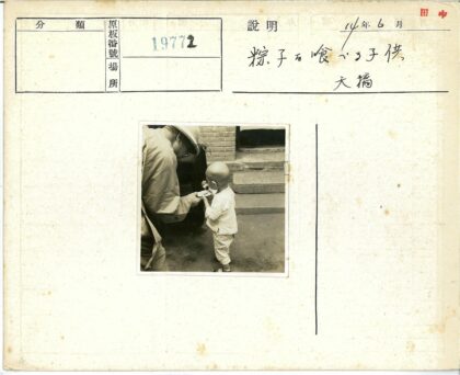 成人递物给孩童的砖阶瞬间.jpg