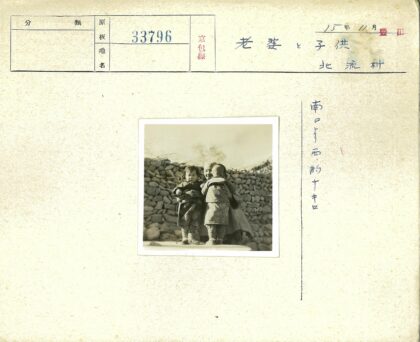 成年人与两孩石墙前合影.jpg