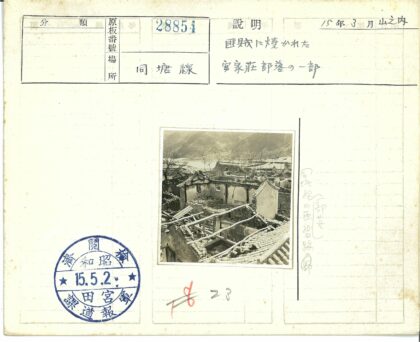 战争废墟与荒凉山丘.jpg