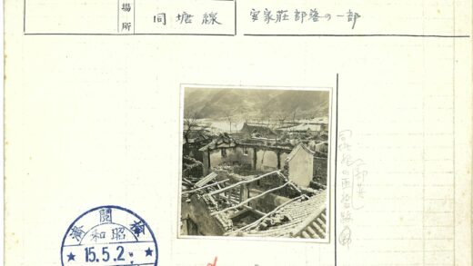 战争废墟与荒凉山丘.jpg