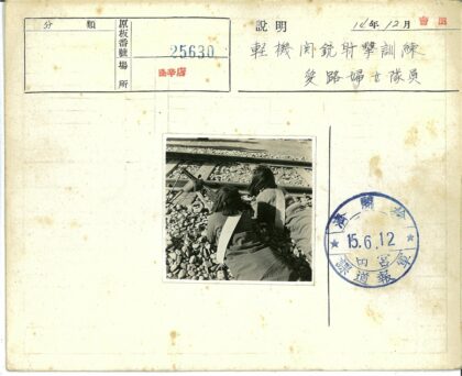 战地机枪阵地实景.jpg