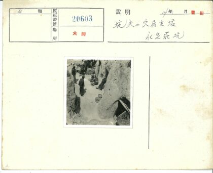 战壕中的士兵与物资.jpg
