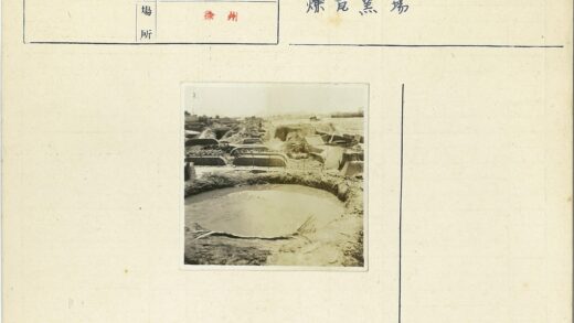 战时泥结构防空洞与水池景观.jpg