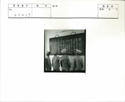 戴制服帽四人黑板前写汉字.jpg