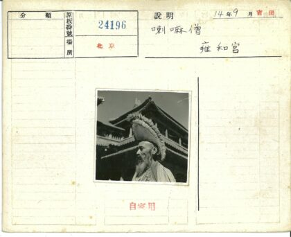 戴华丽帽子的老人与传统建筑.jpg