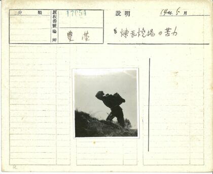 戴头巾者背物登山草地远景.jpg