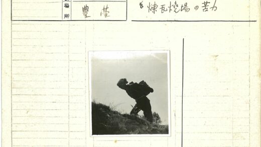 戴头巾者背物登山草地远景.jpg