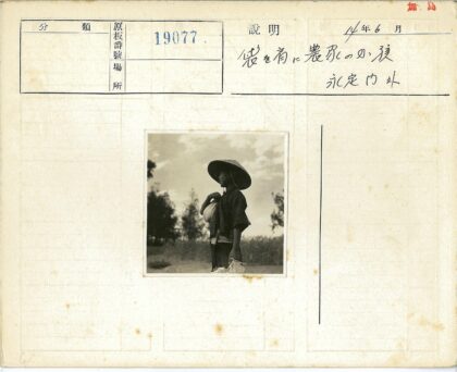 戴宽边帽提袋田野风光.jpg