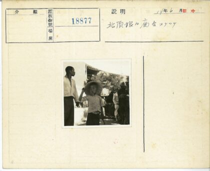 戴宽边帽男孩与男子户外合影.jpg