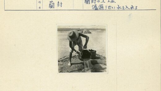 戴帽人倒水桶荒景.jpg